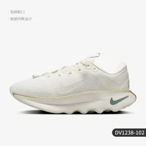 Tenis Nike Motiva Mujer